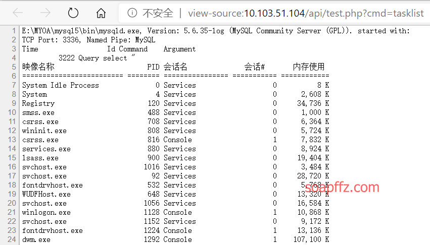 通达OA漏洞复现- 肥皂的小屋